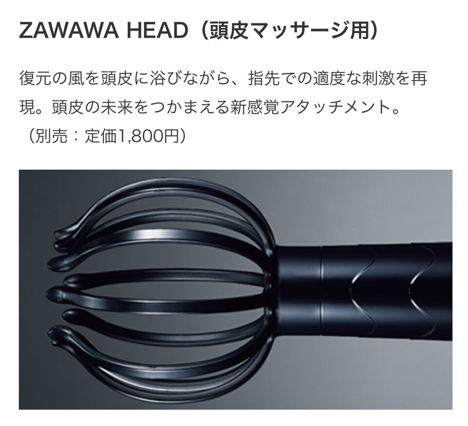 事件な風を巻き起こす奴！？